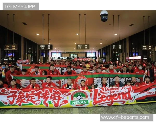 河南球迷赴苏州观赛必看温馨提示与注意事项汇总